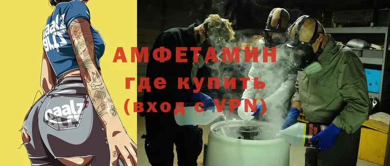 Amphetamine VHQ  Катайск 