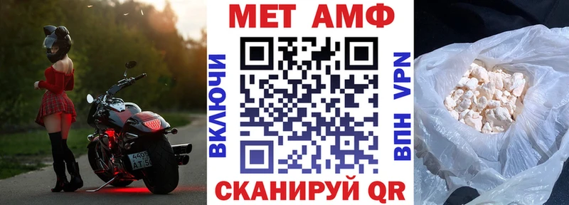 цена Катайск MEGA ССЫЛКА АМФЕТАМИН Premium