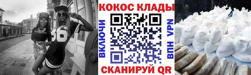 Cocaine Перу Катайск