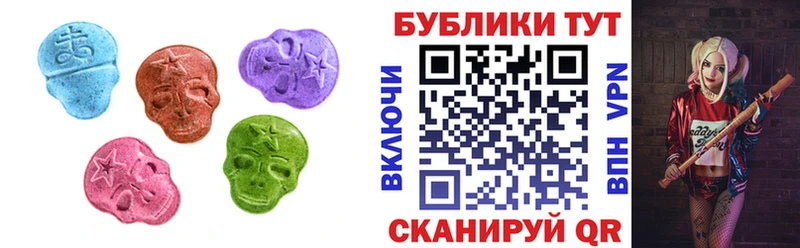 Экстази 280мг  магазин  наркотиков  блэк спрут онион  Катайск 