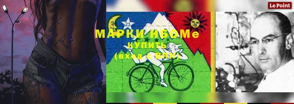 мефедрон мука Надым