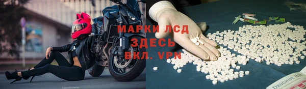 MDMA Premium VHQ Вяземский