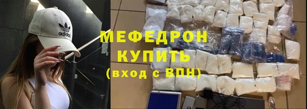 MDMA Premium VHQ Вяземский