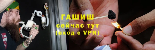 альфа пвп Михайлов
