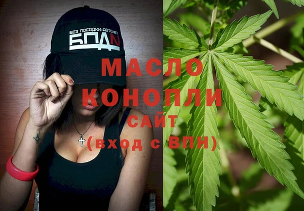 мефедрон мука Надым