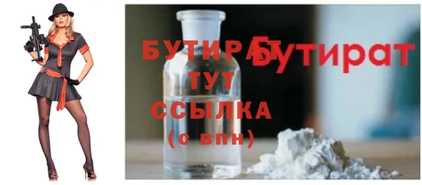 амфетамин Валуйки