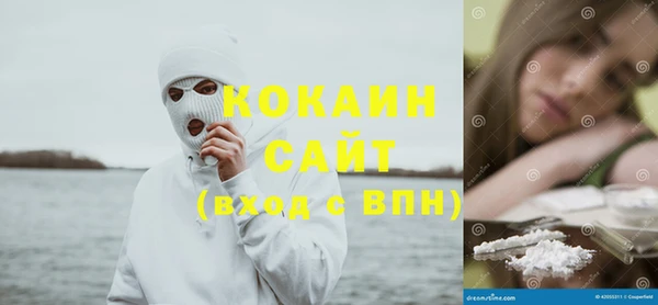 мефедрон мука Надым
