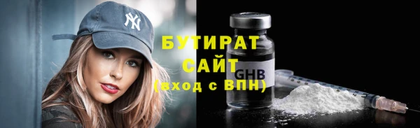 эйфоретик Валдай