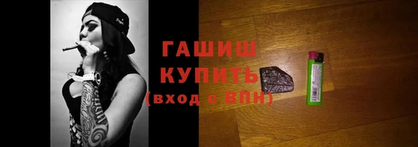 амфетамин Валуйки