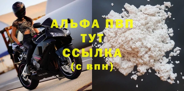 амфетамин Валуйки