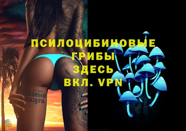 героин Видное