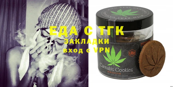 марки lsd Навашино