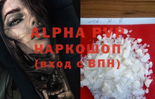 мефедрон мука Надым