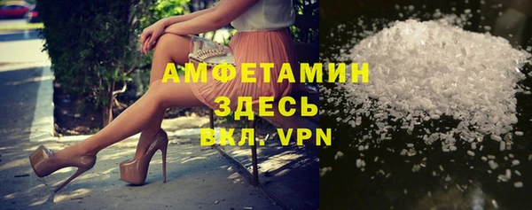эйфоретик Валдай