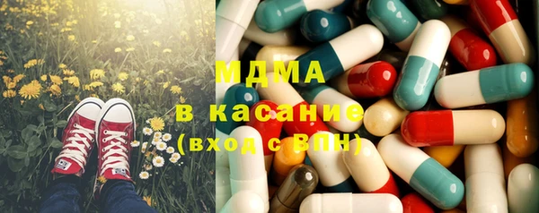 эйфоретик Валдай