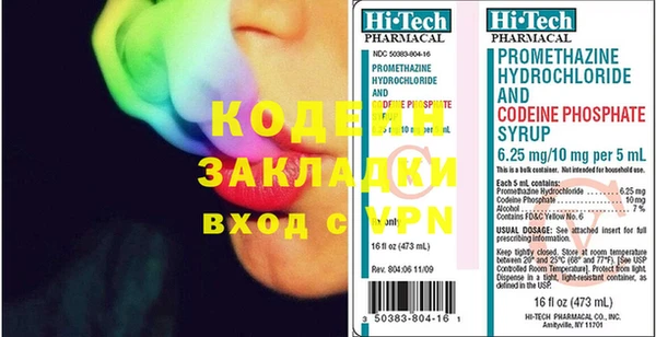 марки lsd Навашино
