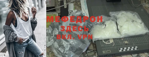 эйфоретик Валдай