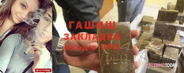 прущий лед Нефтекумск