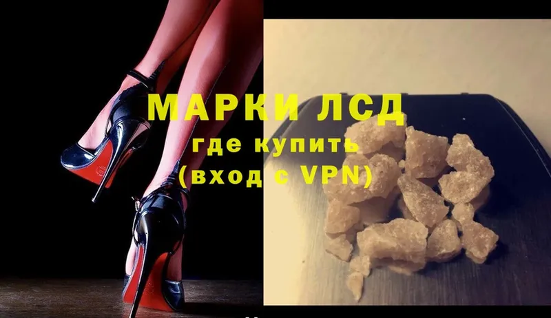 ЛСД экстази ecstasy  купить наркоту  Катайск 