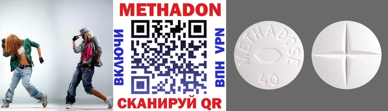 хочу наркоту  Катайск  МЕТАДОН methadone 